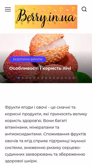 Screenshot of berry.in.ua