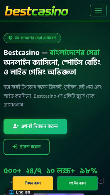 Screenshot of bestcasino.bar
