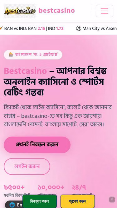 Screenshot of bestcasino.wine