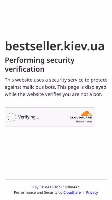 Screenshot of bestseller.kiev.ua
