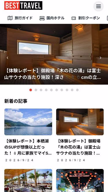 Screenshot of besttravel.jp
