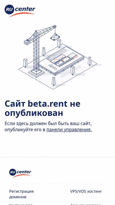 Screenshot of beta.rent