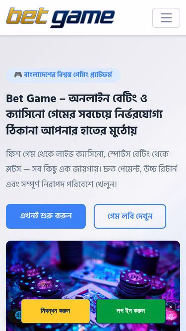 Screenshot of betgame.im