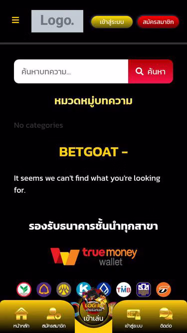 Screenshot of betgoat.plus
