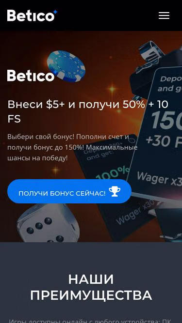 Screenshot of betika.wiki