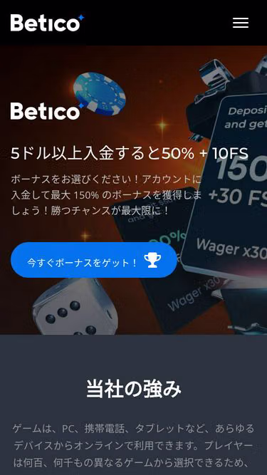 Screenshot of betiko.rest