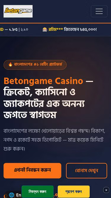 Screenshot of betongame.casino