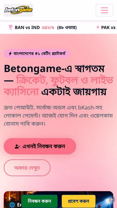 Screenshot of betongame.me