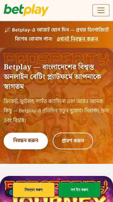 Screenshot of betplay.bar
