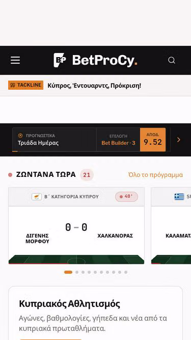 Screenshot of betpro.cy