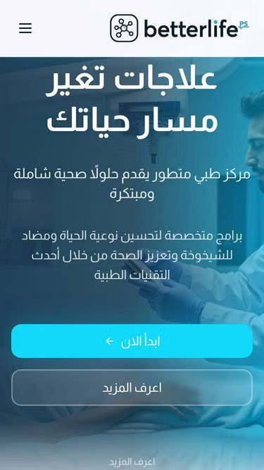 Screenshot of betterlife.ps