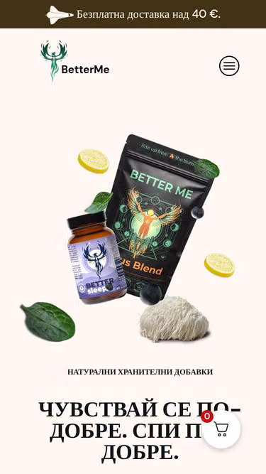Screenshot of betterme.shop