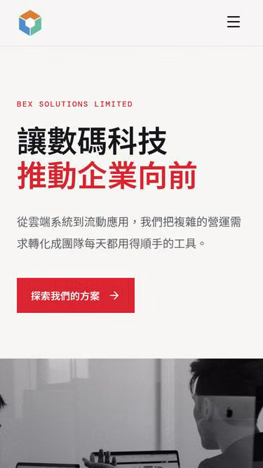 Screenshot of bex.hk