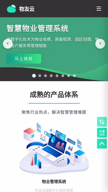 Screenshot of bfb.cn