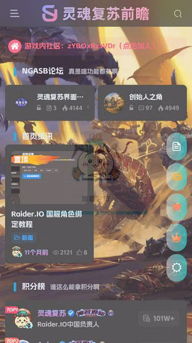 Screenshot of bga.gg