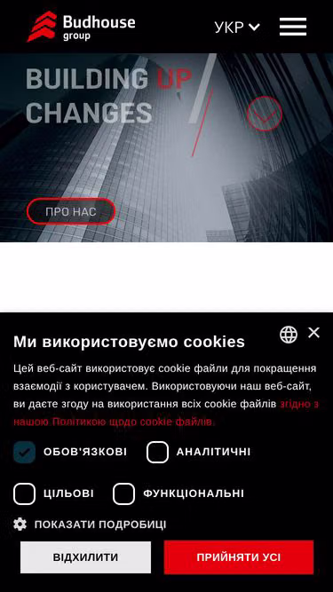 Screenshot of bhg.ua