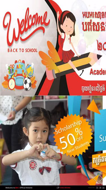 Screenshot of bia.edu.kh