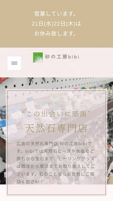 Screenshot of bibi.bz