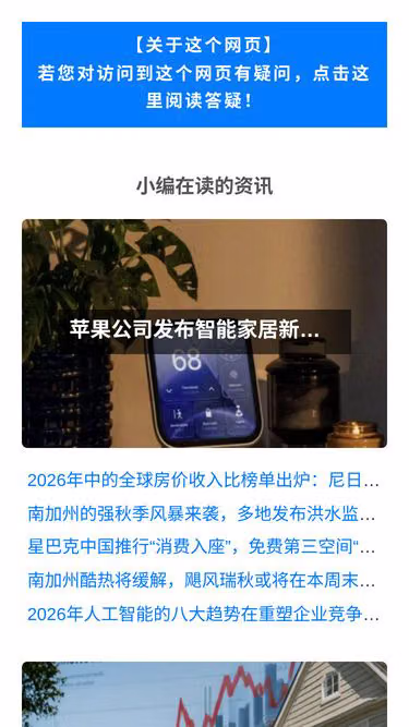 Screenshot of big5.cn