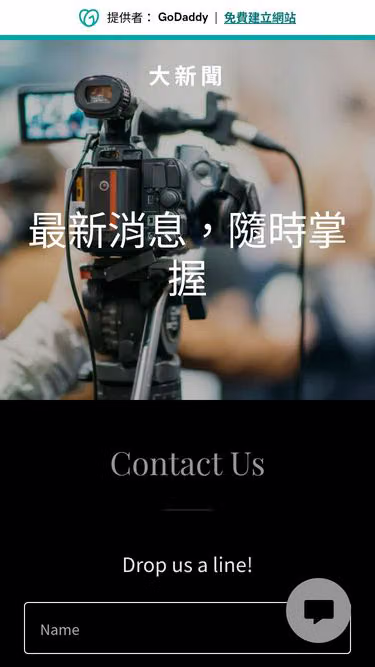 Screenshot of biga.news