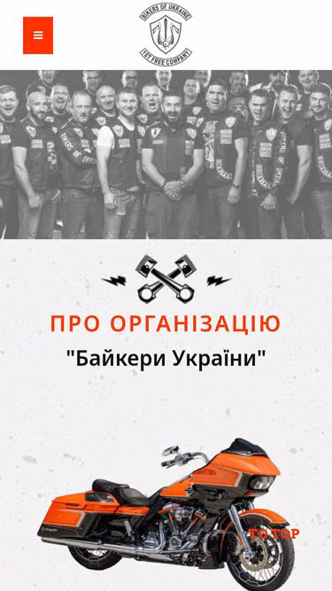 Screenshot of bikers.com.ua