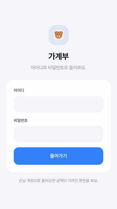Screenshot of bil.me.uk
