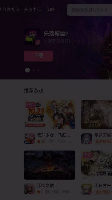 Screenshot of bilibili.cc