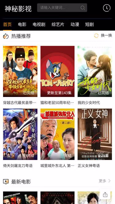 Screenshot of binary.org.cn