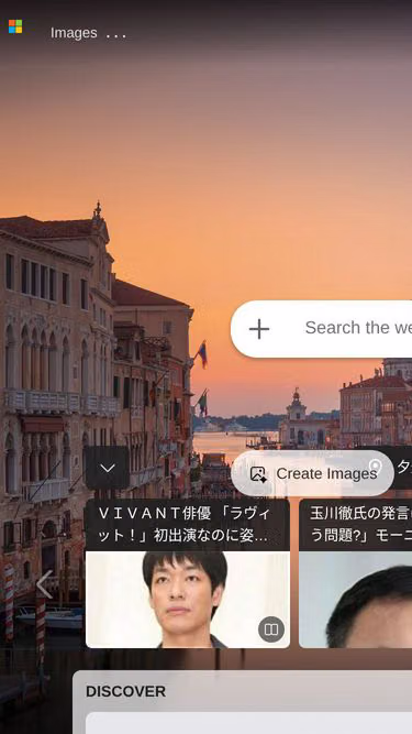 Screenshot of bing.co.jp
