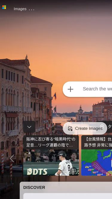 Screenshot of bing.jp