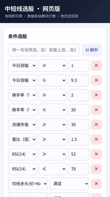 Screenshot of binge.xin