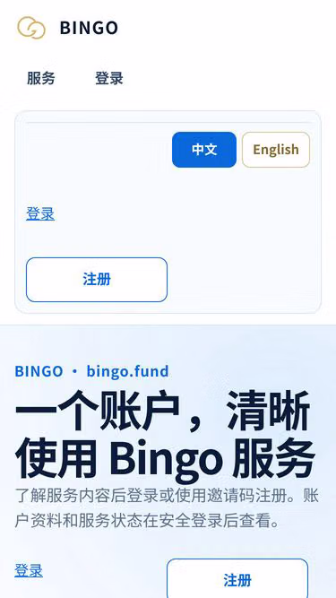 Screenshot of bingo.fund