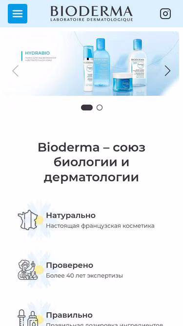 Screenshot of bioderma.by