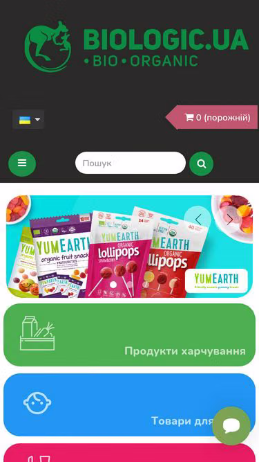 Screenshot of biologic.ua