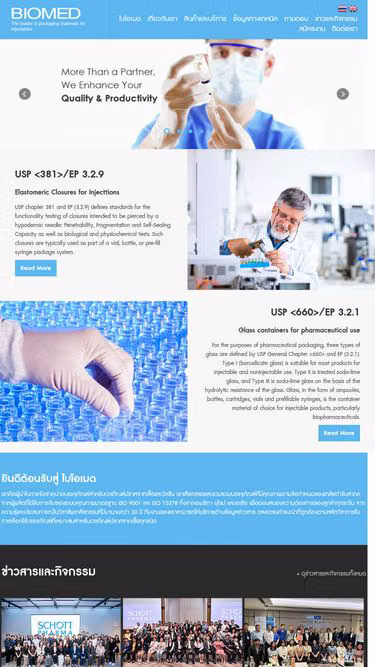 Screenshot of biomed.co.th