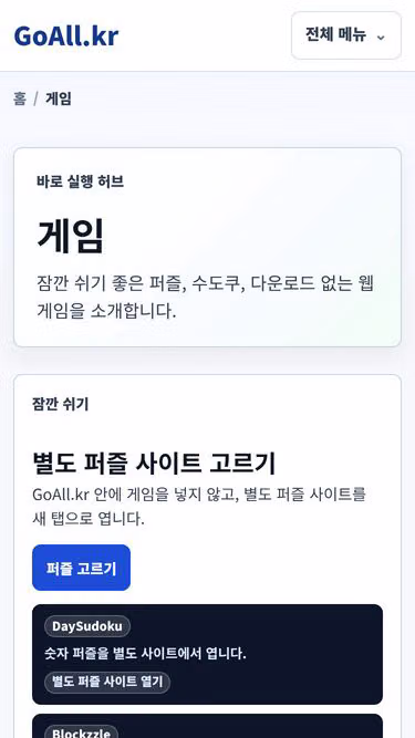 Screenshot of bishop.co.kr