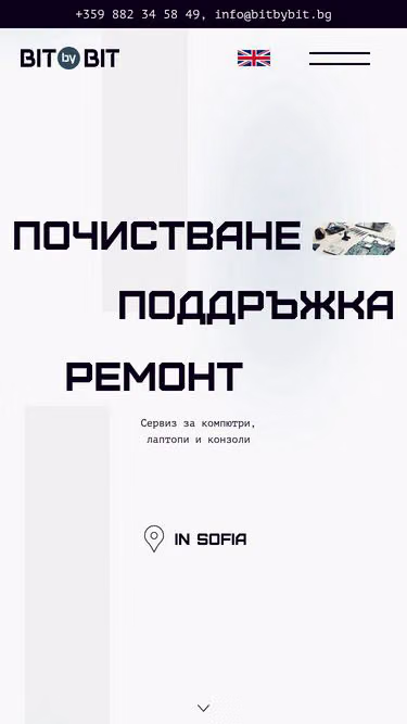 Screenshot of bitbybit.bg