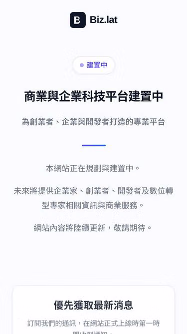 Screenshot of biz.lat