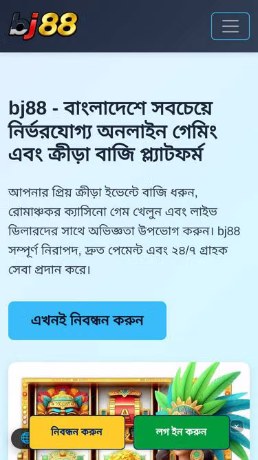 Screenshot of bj88.cl
