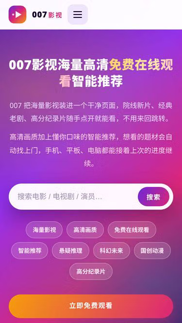 Screenshot of bjc.hl.cn