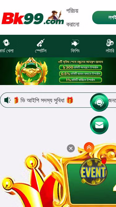 Screenshot of bk99.ai