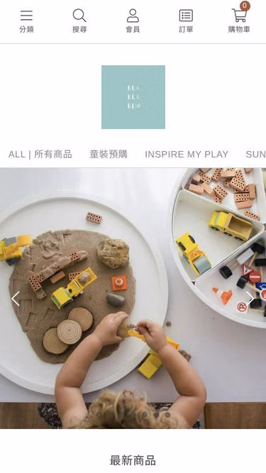 Screenshot of blablabla.com.tw