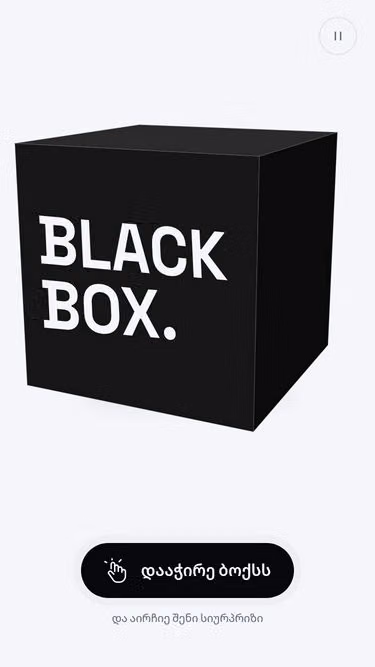 Screenshot of blackbox.ge