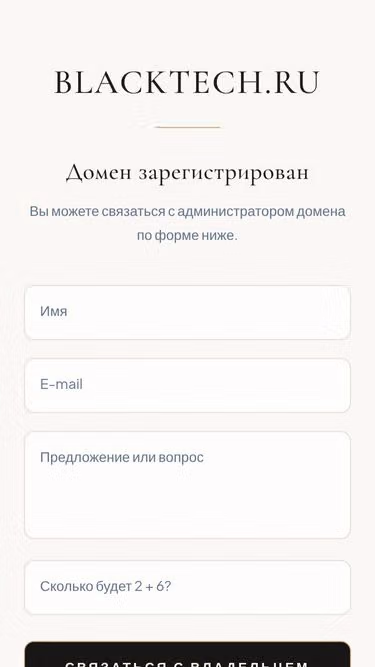 Screenshot of blacktech.ru