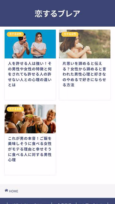 Screenshot of blair.jp