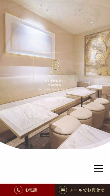 Screenshot of blair.tokyo