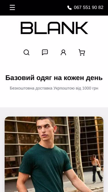Screenshot of blank.in.ua