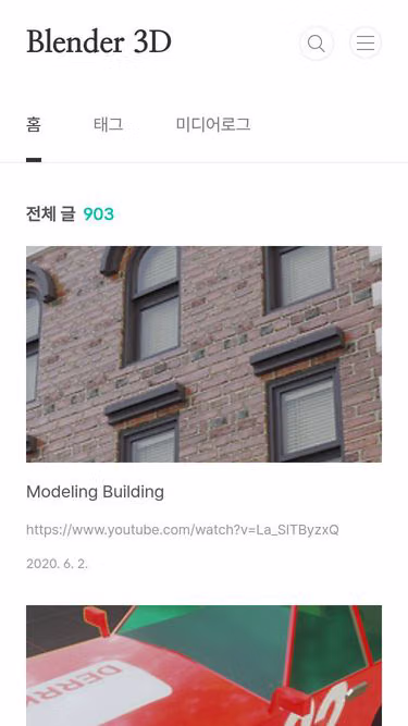 Screenshot of blender.pe.kr