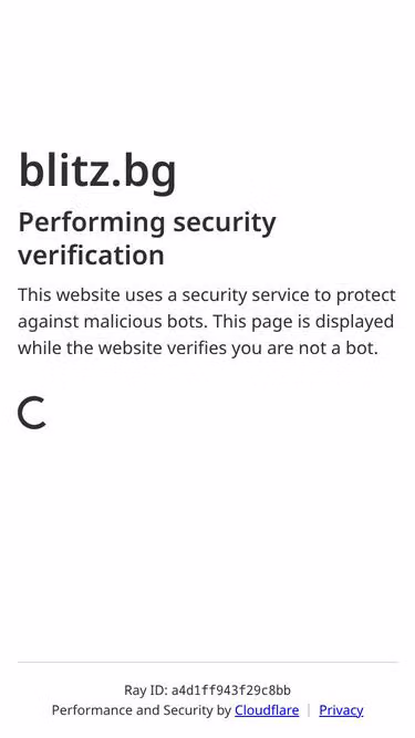 Screenshot of blitz.bg