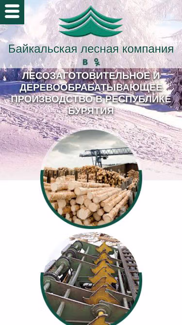 Screenshot of blk.ru